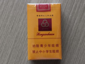 红三环(软黄)