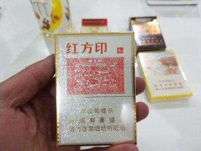 黄山中支小红方印