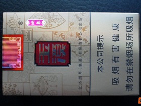 玉溪(软尚善)