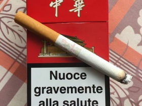 中华(硬出口意大利免税)
