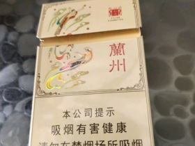 兰州(心如意)