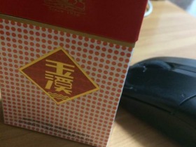 玉溪(硬出口)