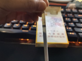 黄山(红方印前店后坊细支)