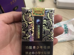 黄鹤楼(软楚韵)