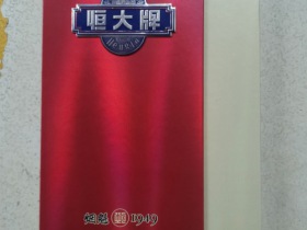 93531_80809