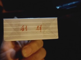 661_81397
