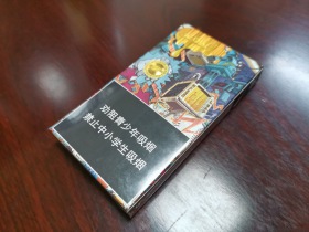 黄金叶(摩卡)