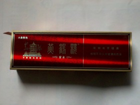 黄鹤楼(软紫金)
