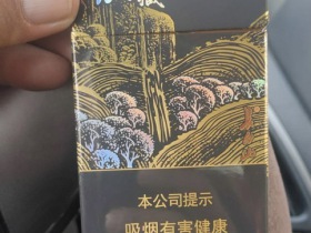 长白山(韵藏天下细支)
