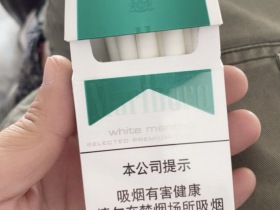 万宝路(硬绿.薄荷中国免税)