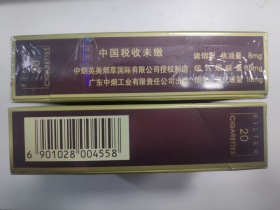 双喜(硬逸品)