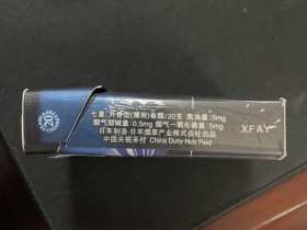 七星(晶选)