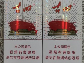 古田(红星细支)