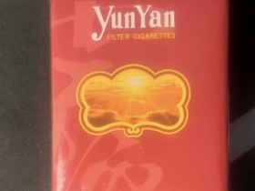 云烟(软珍品出口)