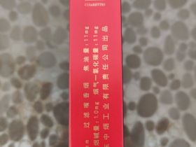 泰山(两岸)