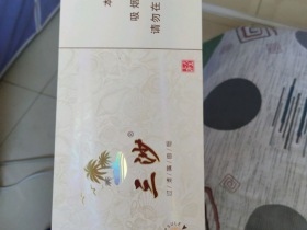 三沙(金)