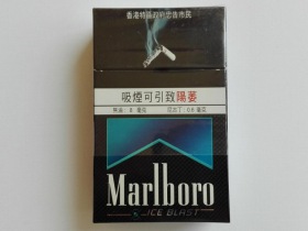 万宝路(冰蓝爆珠香港版)