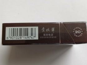 壹枝笔(硬红)