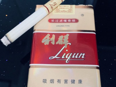 软长嘴利群