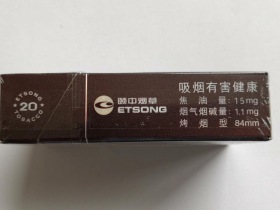 壹枝笔(硬红)