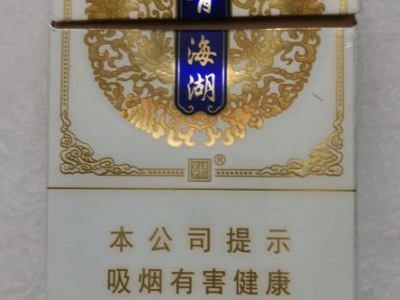青海湖烟标