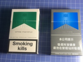 万宝路(冰蓝中免)