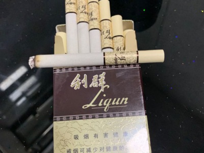 神州利群