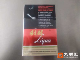 利群(专供出口11MG)