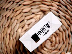 中南海(3mg)