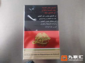 利群(专供出口11MG)