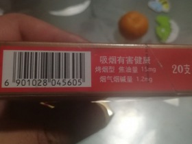 红山茶(特红)