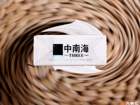 中南海(3mg)