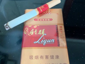 利群(软春意阳光)