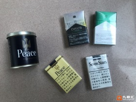 万宝路(薄荷软12mg日版)