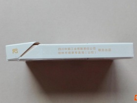 长城(桂林)