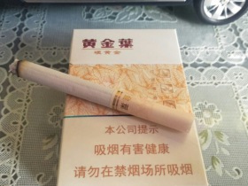 黄金叶(硬黄金)
