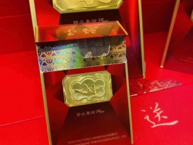 云烟(珍品红钻中支)