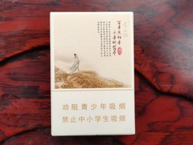 黄山(醉翁亭)