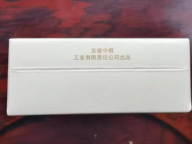 黄山(醉翁亭)