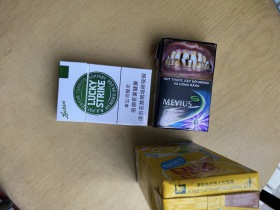 好彩(绿中免)