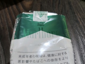 万宝路(薄荷软12mg日版)