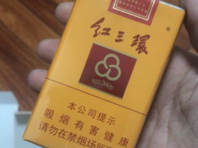 红三环(软黄)