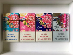 黄金叶(洛阳牡丹细支HAPPY)