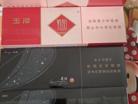 玉溪(硬花)