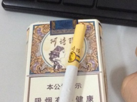 玉溪(阿诗玛)