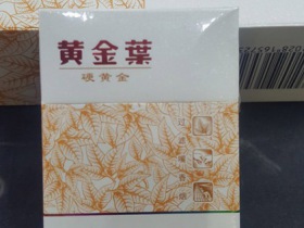 黄金叶(硬黄金)