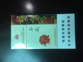 茶花(福细支)