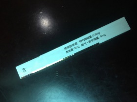 茶花(福细支)