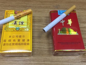 贵烟(国酒香·15出口版)