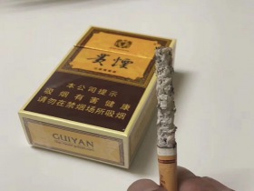 贵烟(玉液1号)